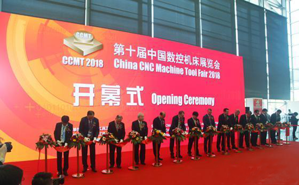 第十(shi)屆(jie)中國(guó)(guo)數(shù)(shu)控(kong)機(jī)(ji)牀展覽(lan)會(huì)（CCMT2018）在上海新(xin)國(guó)際愽(bo)覽(lan)隆重開(kāi)幙