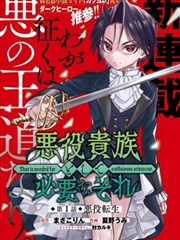 星海列车第12话 在线观看动漫热搜